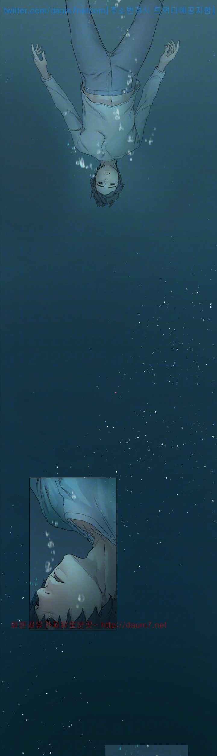 cuộc chiến thầm lặng chapter 103 12