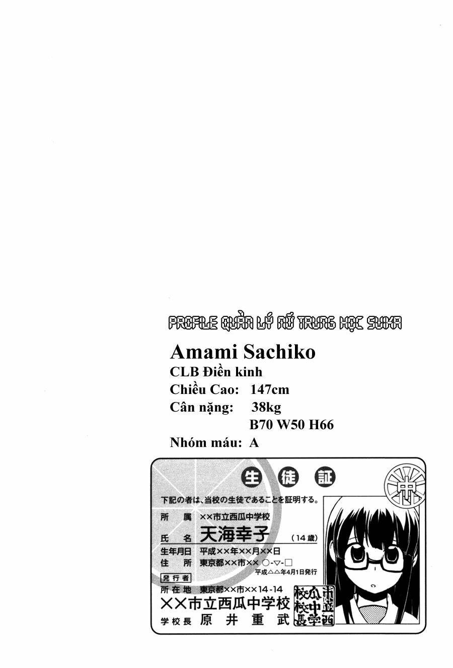 14 juicy chapter 3 10