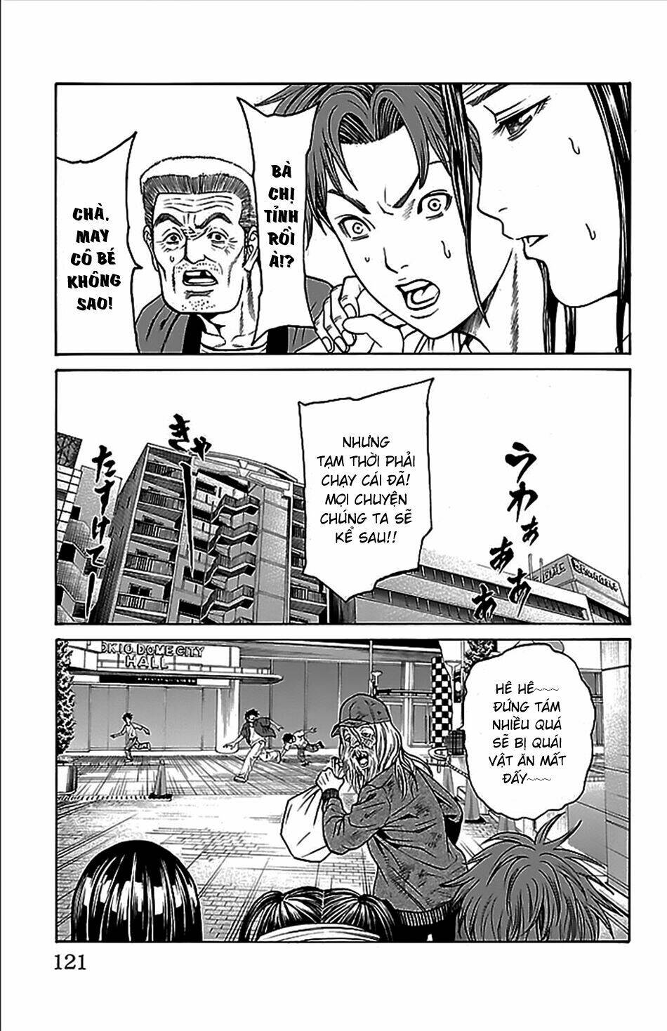 hakaijuu chapter 34 23