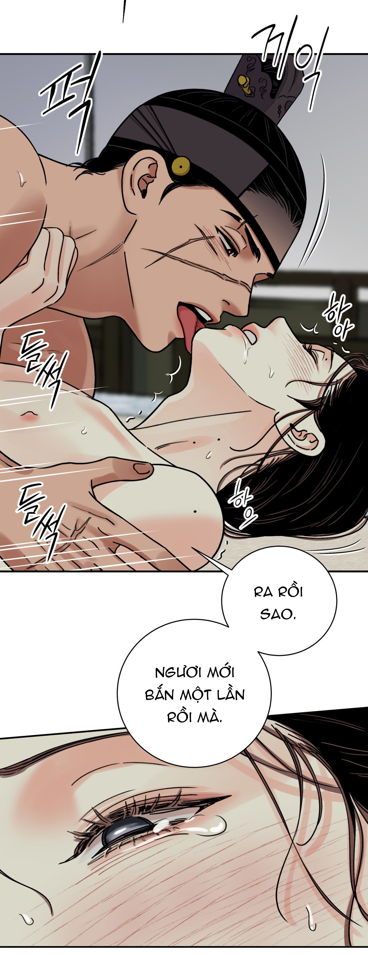 [18+] trượng kiếm tựa hoa chapter 61.2 6