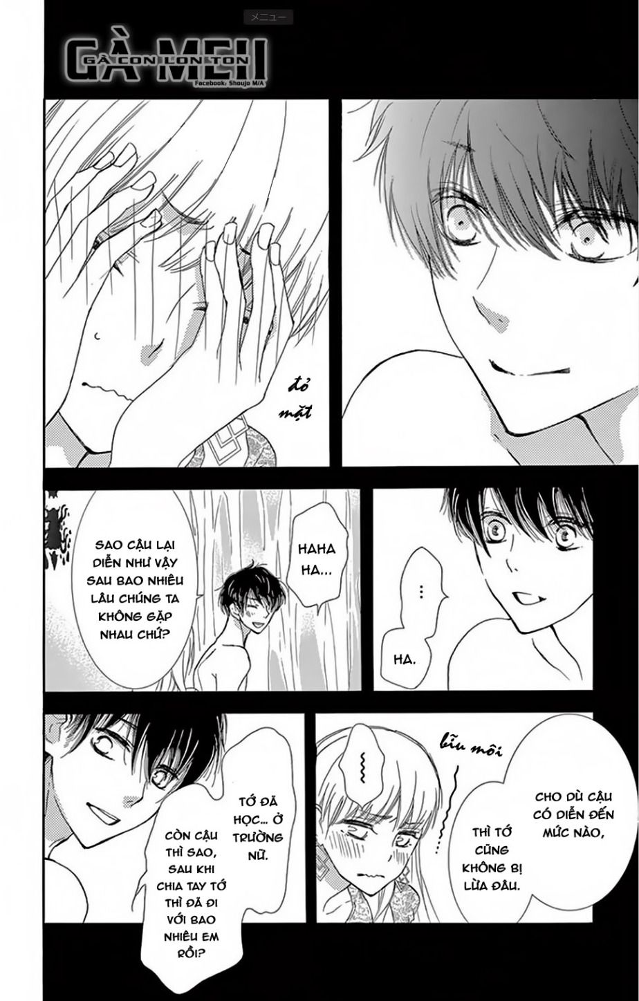 motokare← ritorai chapter 1 26