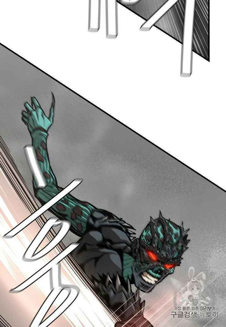 return survival chapter 60 82