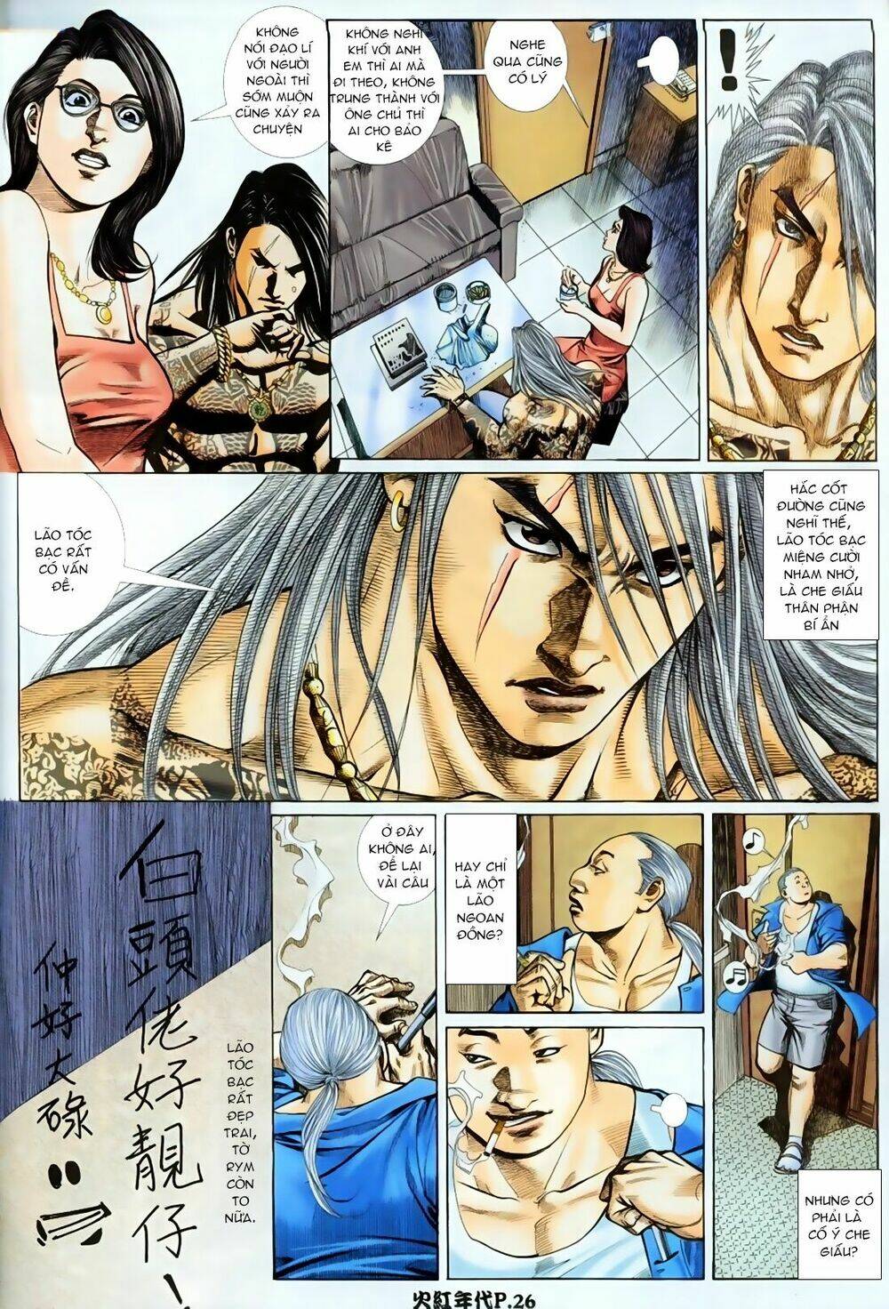 hỏa hồng niên đại hắc cốt đường chapter 68 24