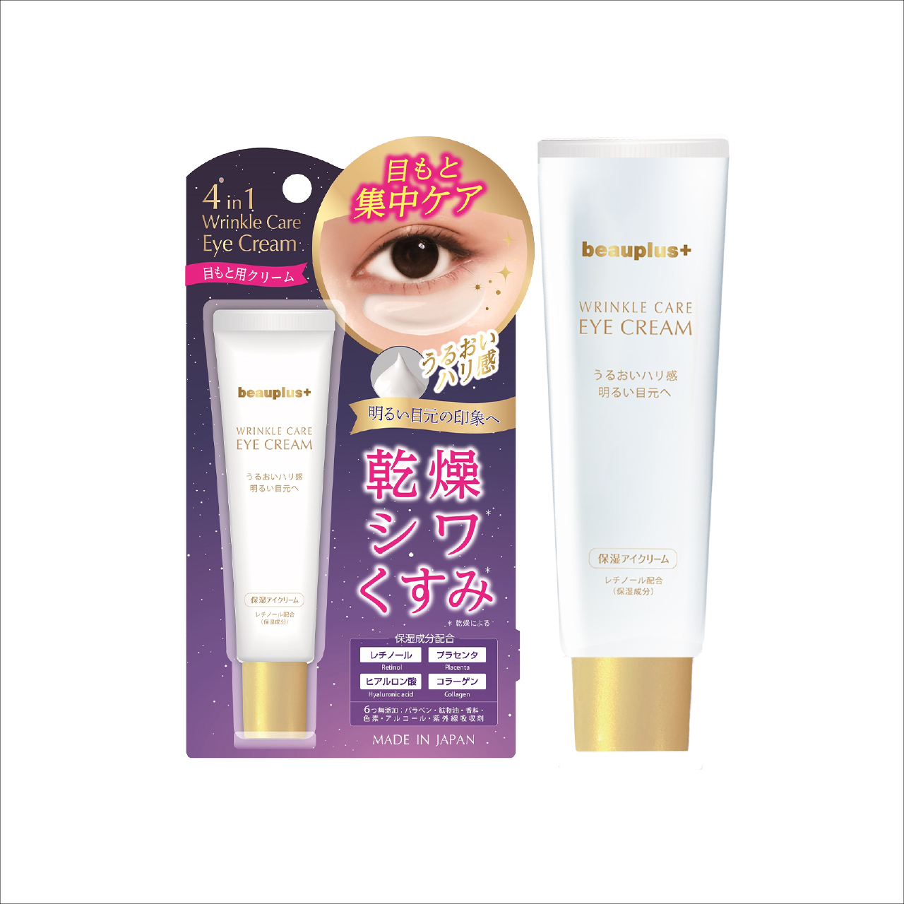 Kem Dưỡng Mờ Thâm Giảm Nếp Nhăn Vùng Mắt Beauplus+ Wrinkle Care Eye Cream (20G)
