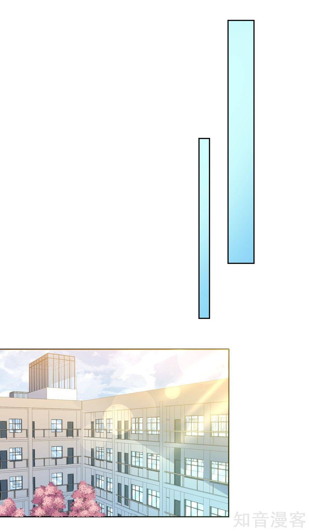 thầy giáo ác ma yêu tôi rồi chapter 64 15