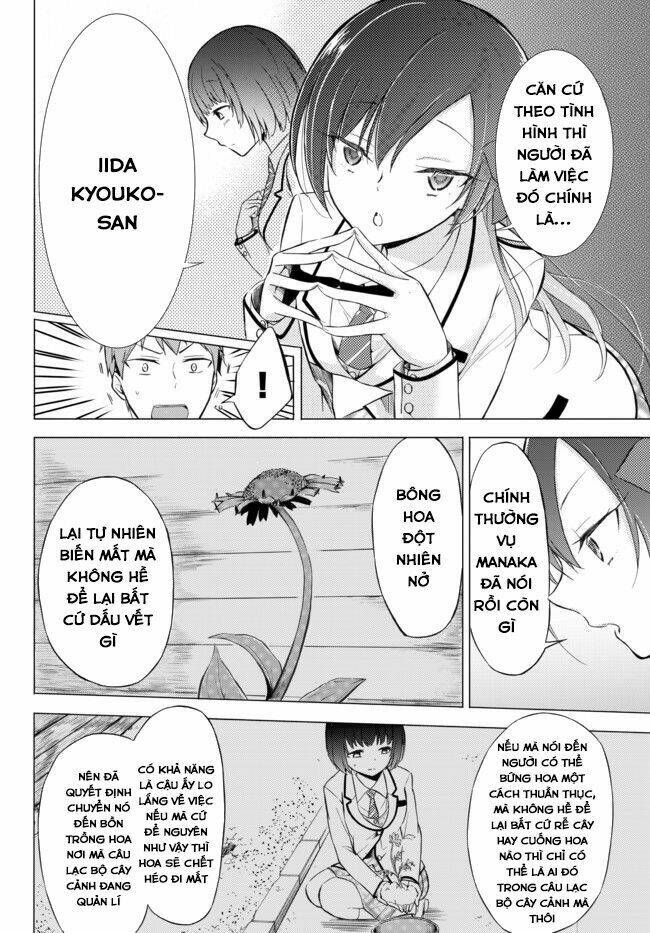 seito kaichou wa bed no ue de subete o hodoku chapter 3 21