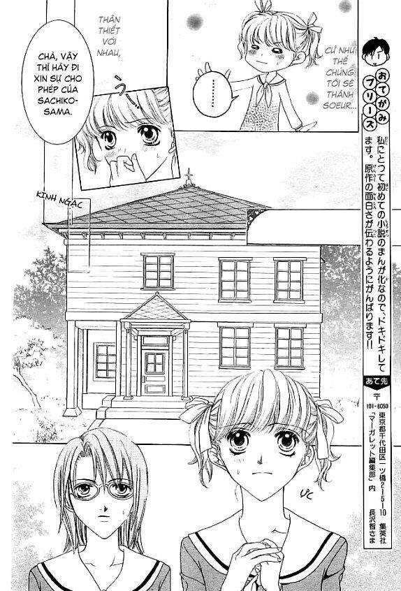 maria-sama ga miteru chapter 1 15