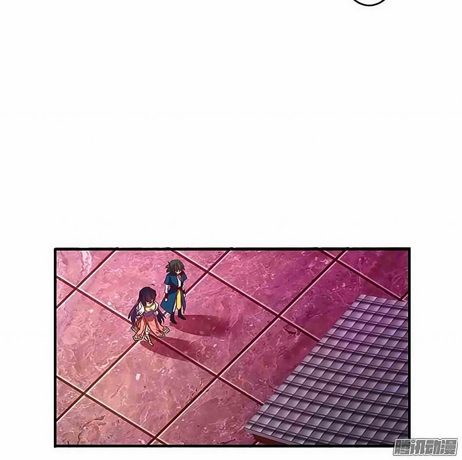 tú thiết chi thư chapter 30 4