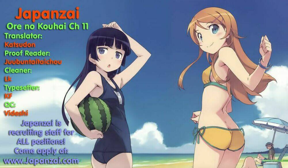 ore no kouhai ga konna ni kawaii wake ga nai chapter 11 22