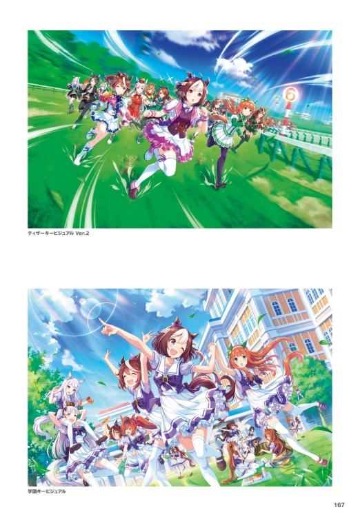 Sách ngoại văn: ウマ娘 プリティーダービー アートワークス - Uma Musume Pretty Derby Artwork