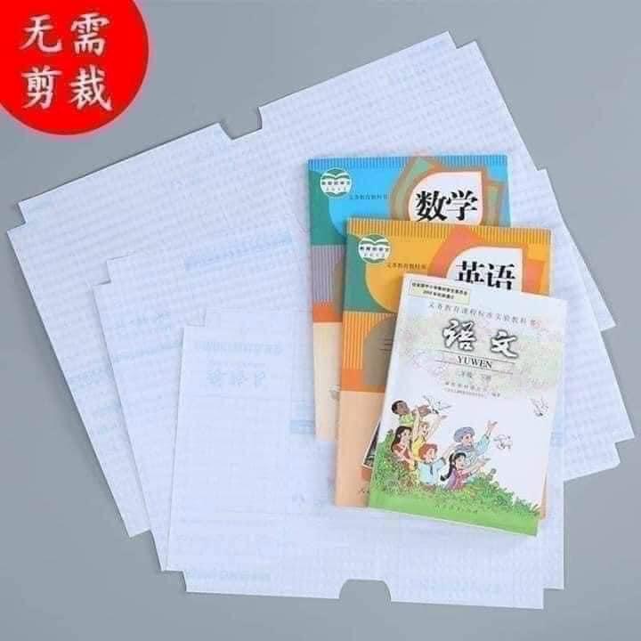 Giấy Bọc Sách Vở Nilong - Set 10 tờ