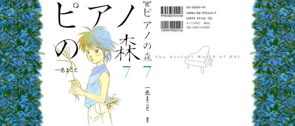 piano no mori chapter 50 2