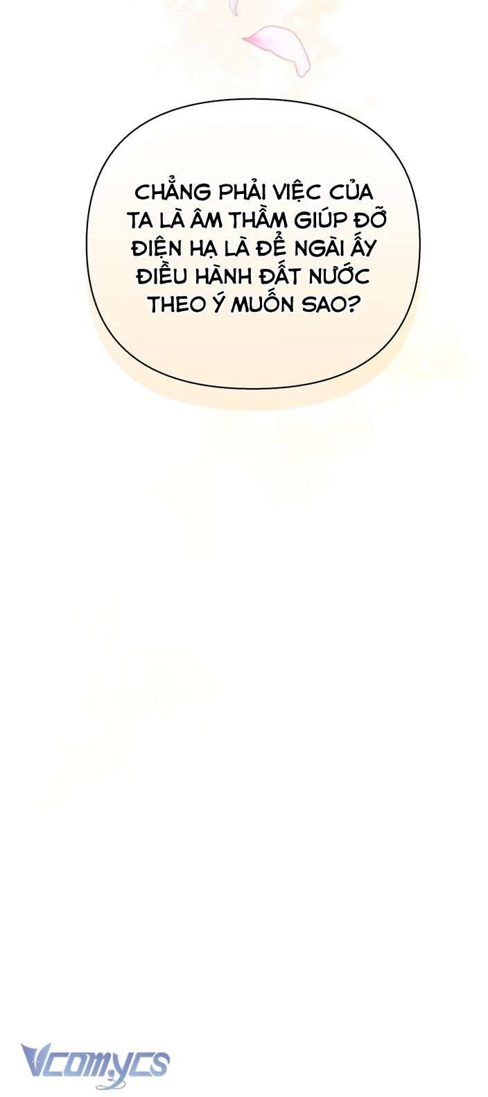 [18+] tiết học bí mật của trung điện chapter 9 15