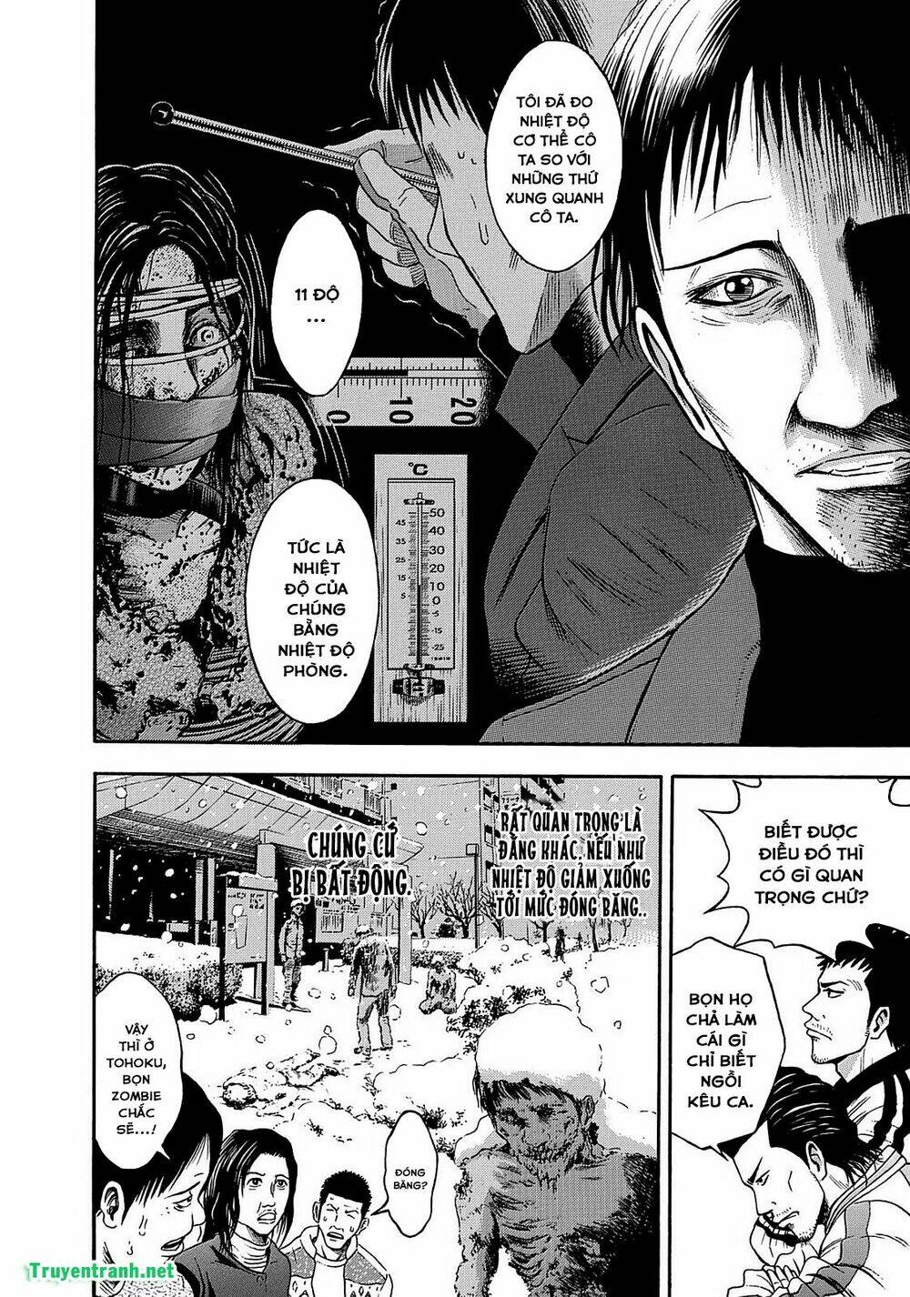 tokyo undead chapter 7 13