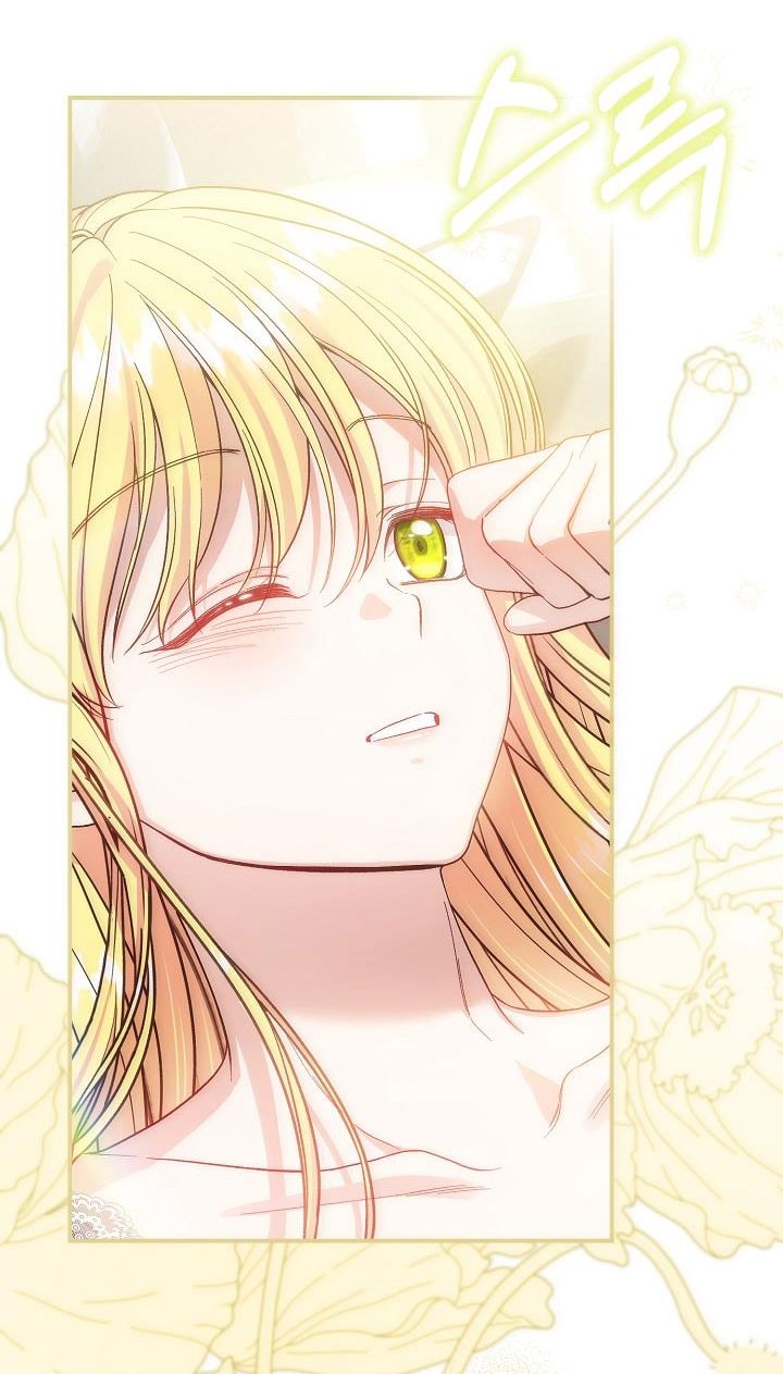 trở thành vợ thái tử quái vật chapter 104 22