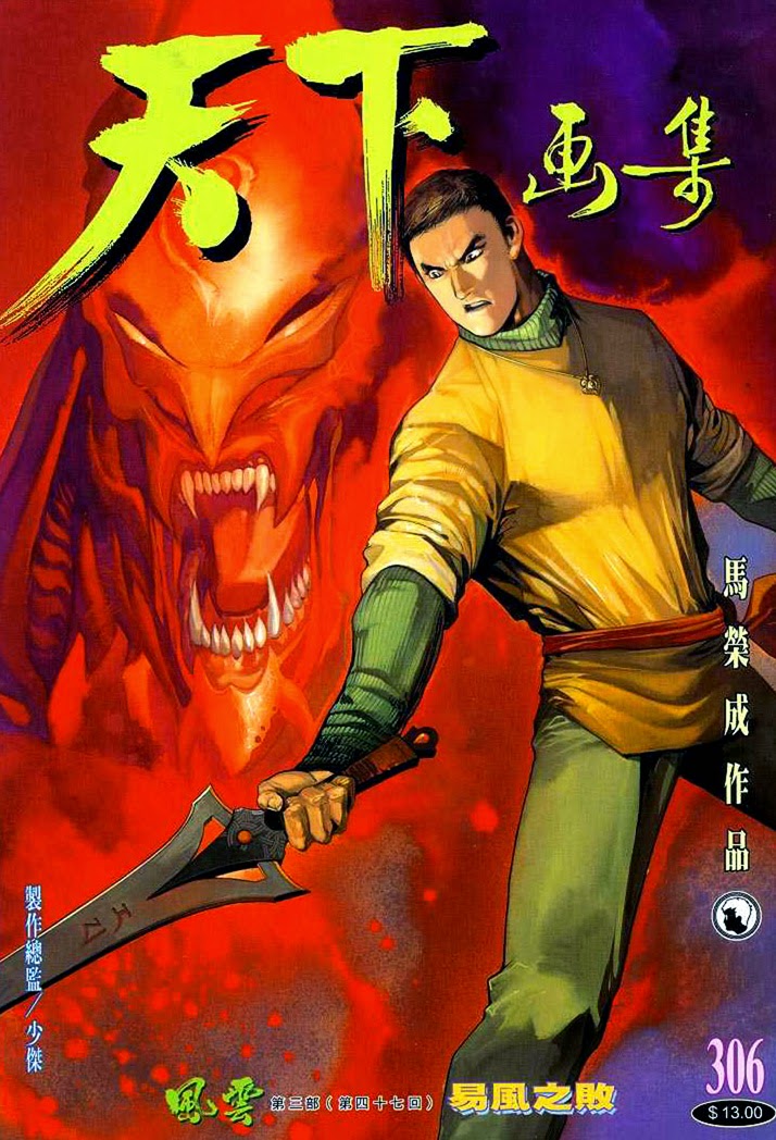 phong vân chapter 306 1