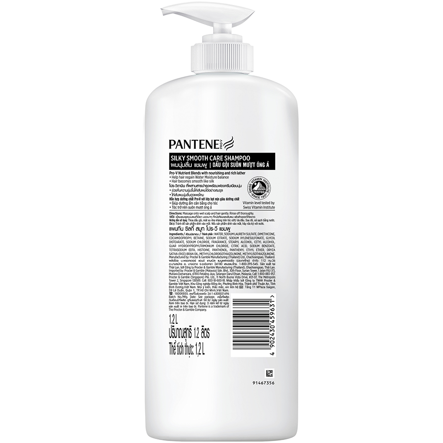 Dầu Gội Pantene Mềm Mượt Óng Ả (1200ml)