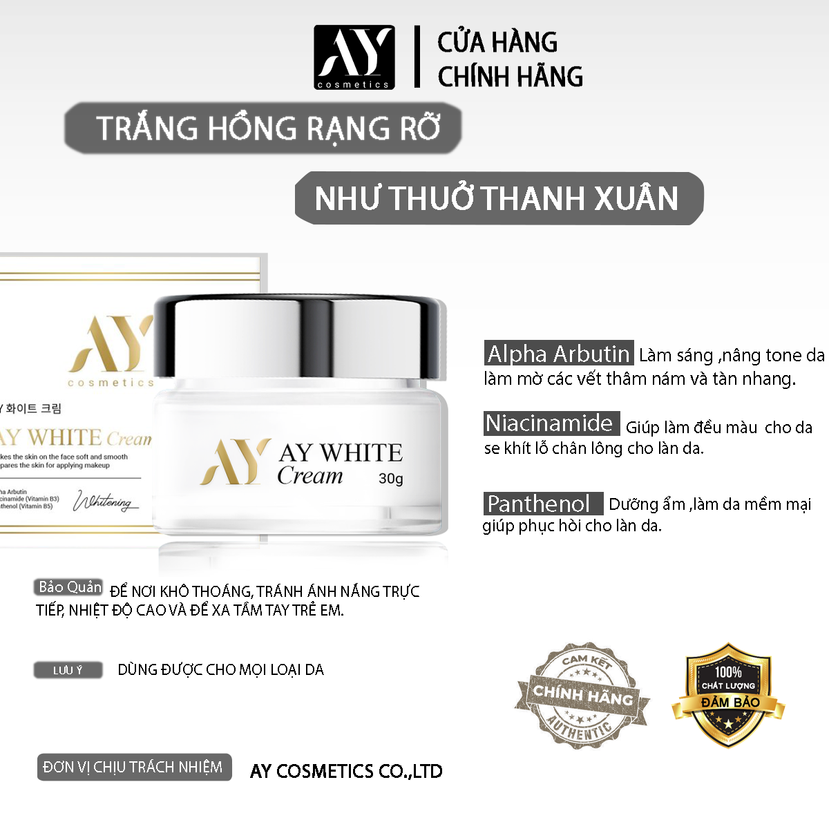 Kem dưỡng trắng mờ thâm nám-Kem AY WHITE cream 30g  [ TINH CHẤT ] Alpha arbtin,Niacinamide,B5,Dưỡng trắng mờ thâm AY cosmetics