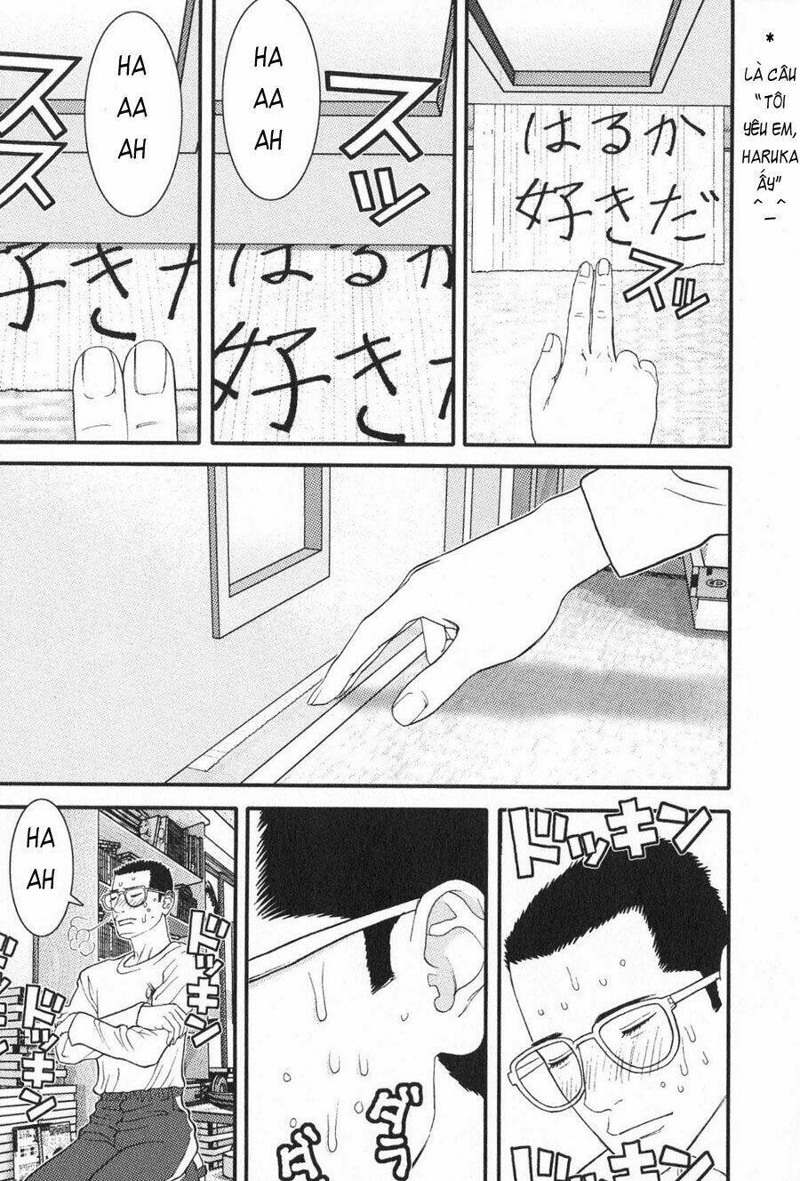 me-teru no kimochi chapter 11 5