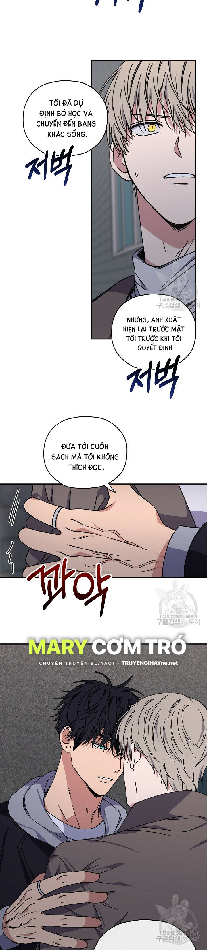 Tình Yêu Đen Đủi chapter 39.2