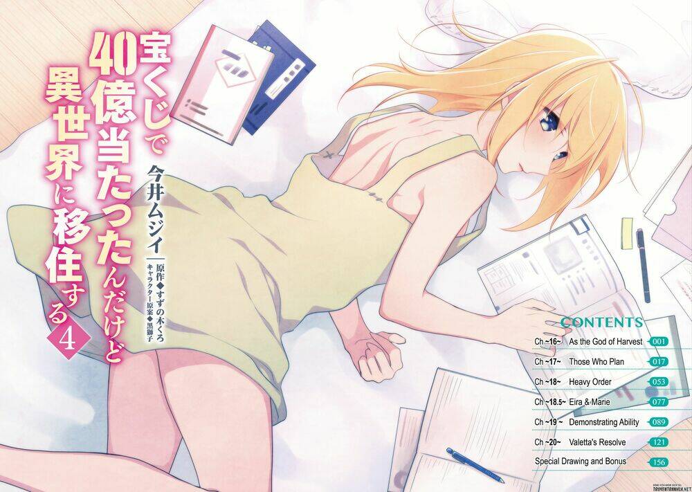 takarakuji de 40-oku atattandakedo isekai ni ijuu suru chapter 16 17