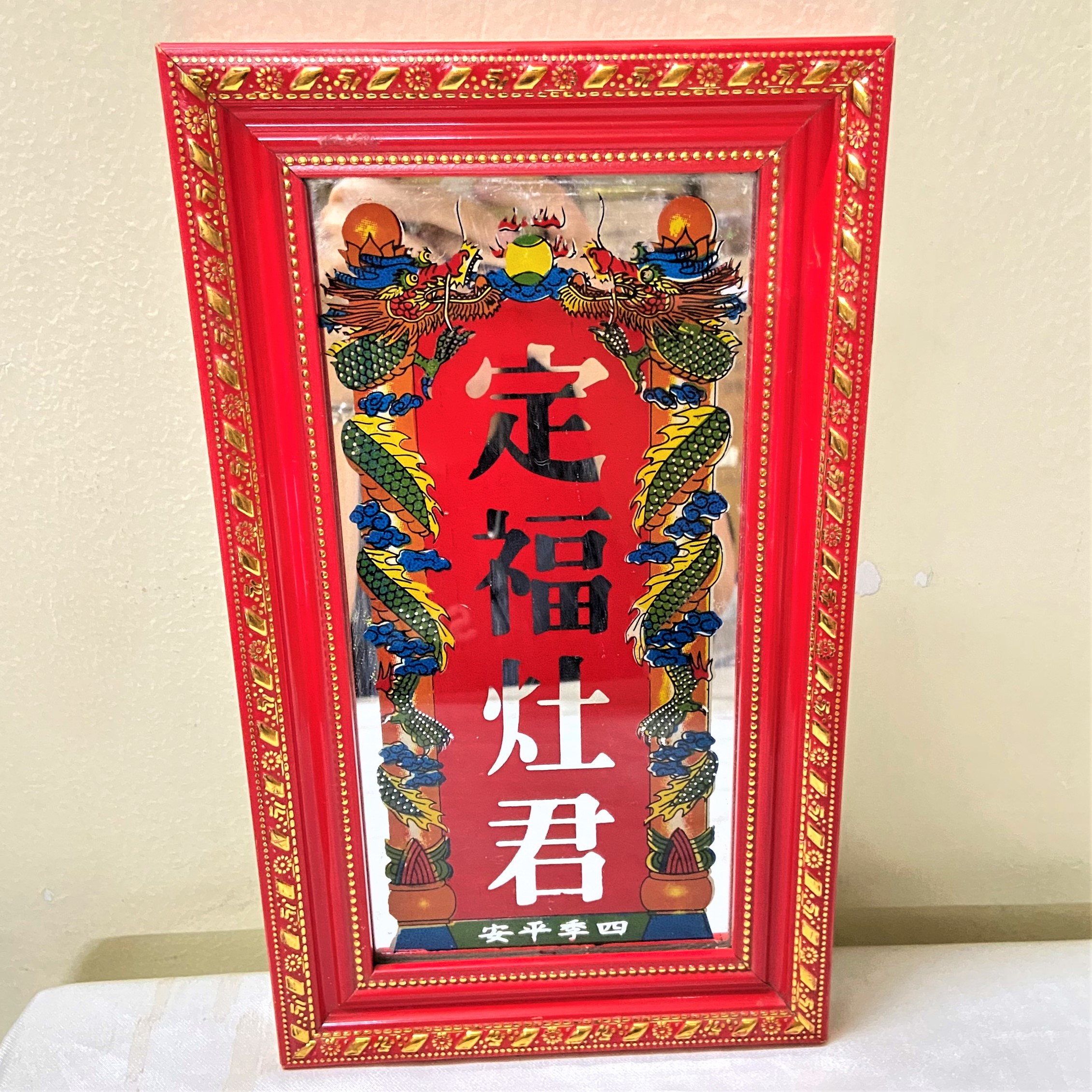 Bài Vị Ông Táo Tráng Gương 28cm