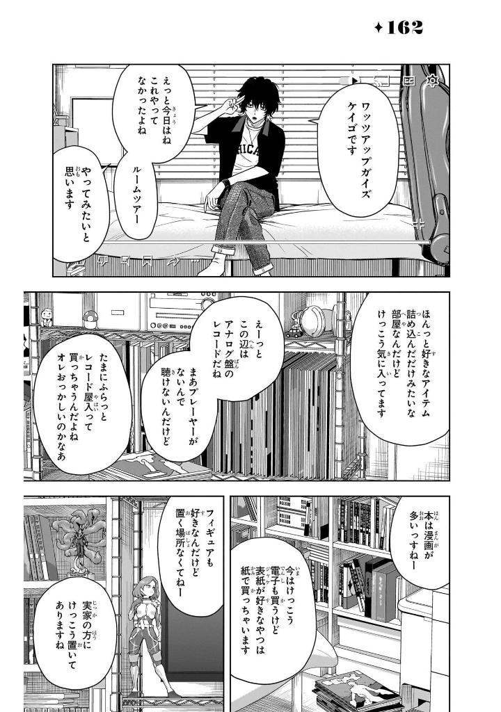 Sách ngoại văn: Jujutsu Kaisen 30 (Japanese Edition)