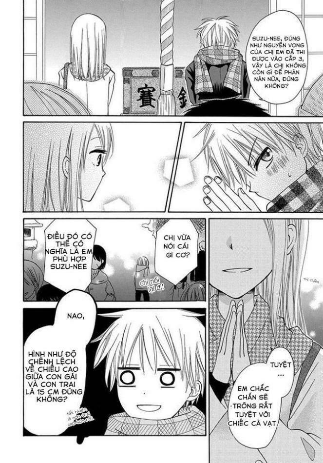 me and big sister’s marriage chapter 1 14