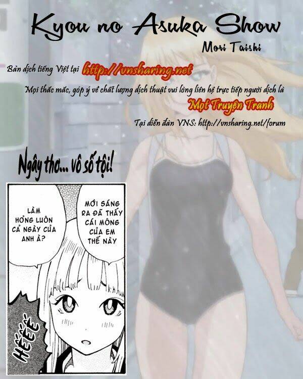 kyou no asuka show chapter 1 16