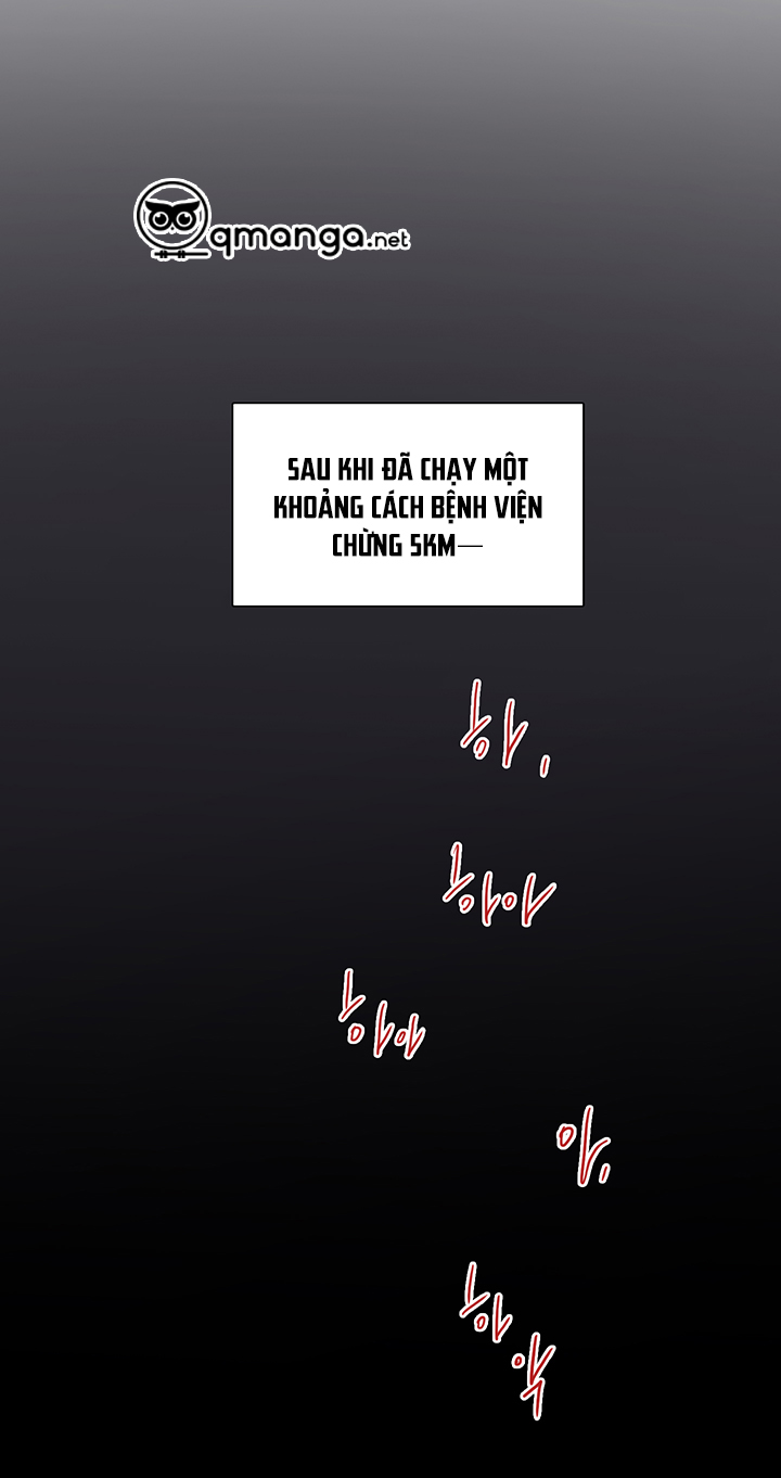 dear door chapter 81 11