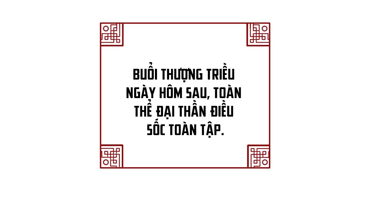 vô liêm sỉ chapter 0 201