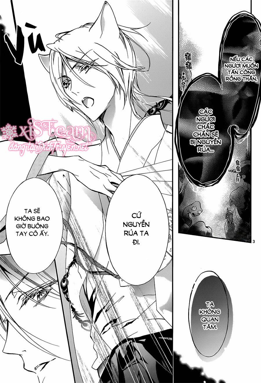 momochi-san chi no ayakashi ouji chapter 17 3