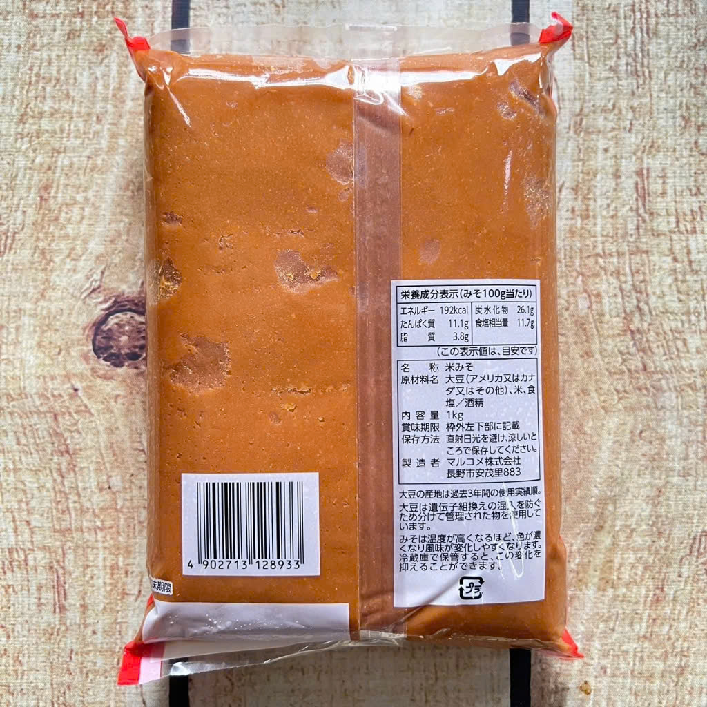 Tương Miso Đỏ Marukome (Nhật Bản) 1KG ( Gia Vị Chay ) - Tương đậu lên men [ Aka Miso / Red Miso ]