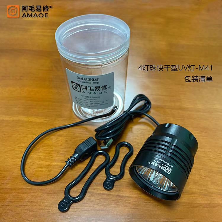 Đèn UV M41 4 bóng công suất lớn