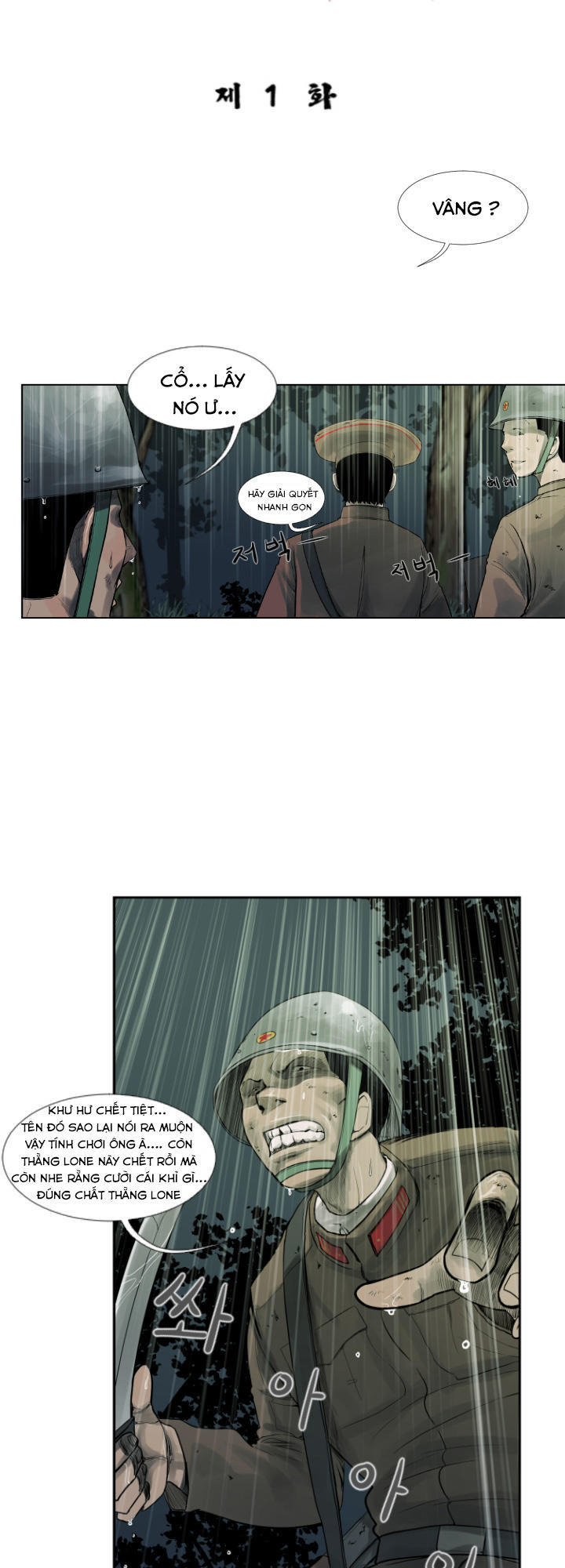 soldier chapter 1 27