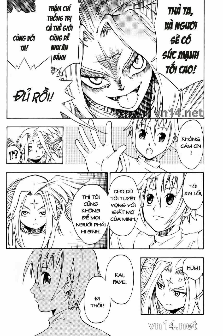 magic insulator chapter 1 37