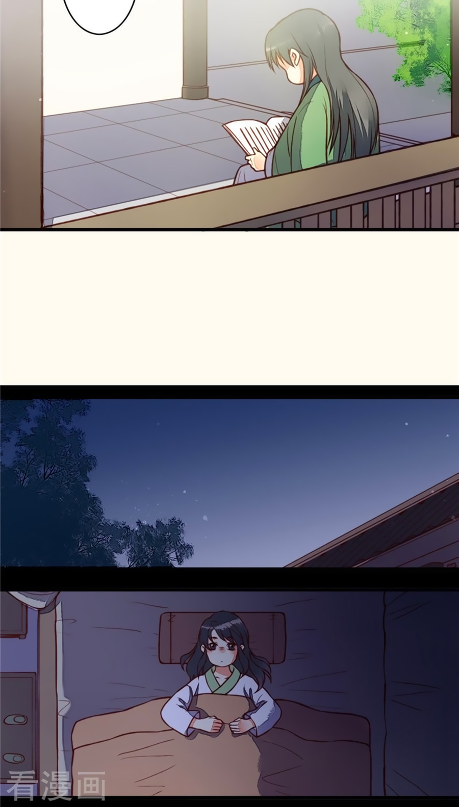 An Gia Hữu Nữ chapter 62.5 - Trang 5
