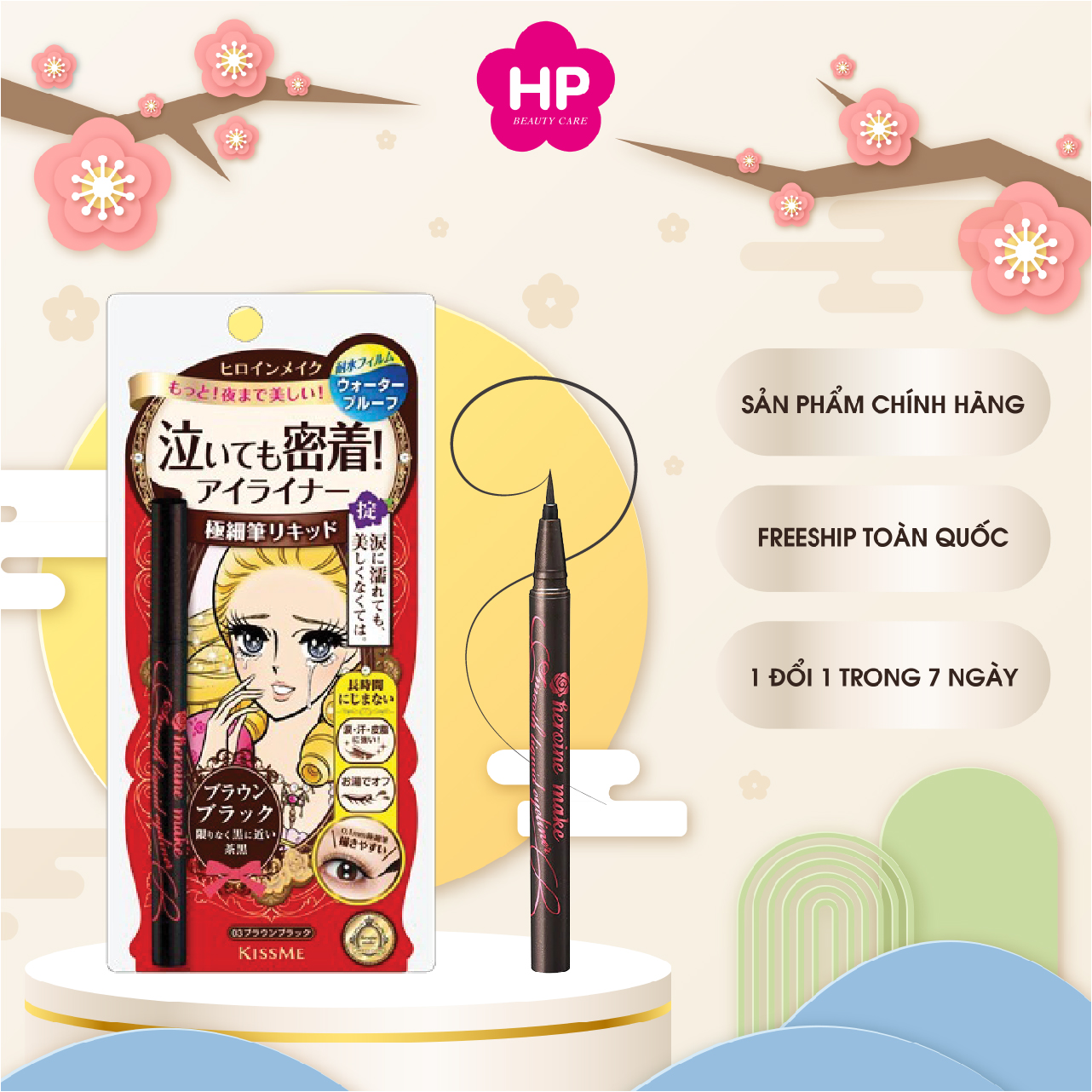 Bút Kẻ Mắt Nước Siêu Chống Trôi Kissme Heroine Make Smooth Liquid Eyeliner Super Keep Nét Siêu Sắc Mãnh (Màu Nâu Đen)