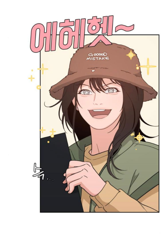 Vận May Bất Ngờ chapter 22.1 16