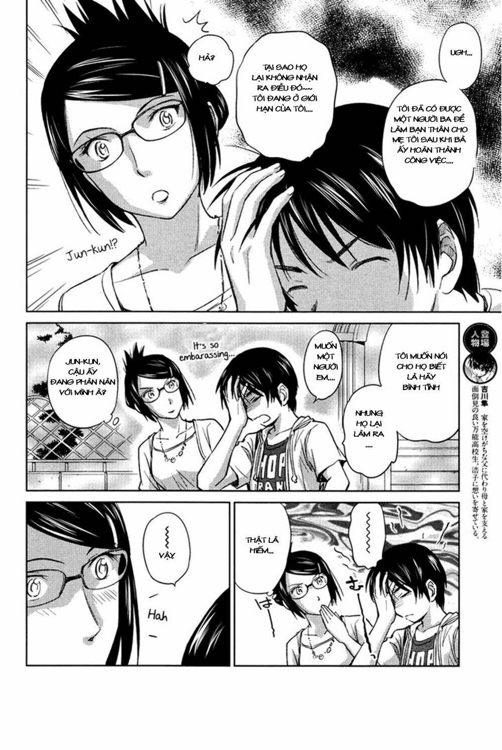 kono oneesan wa fliction desu!? chapter 16 13