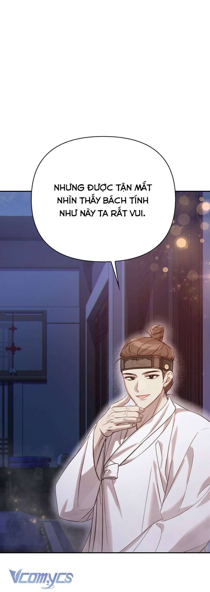 [18+] tiết học bí mật của trung điện chapter 21 21