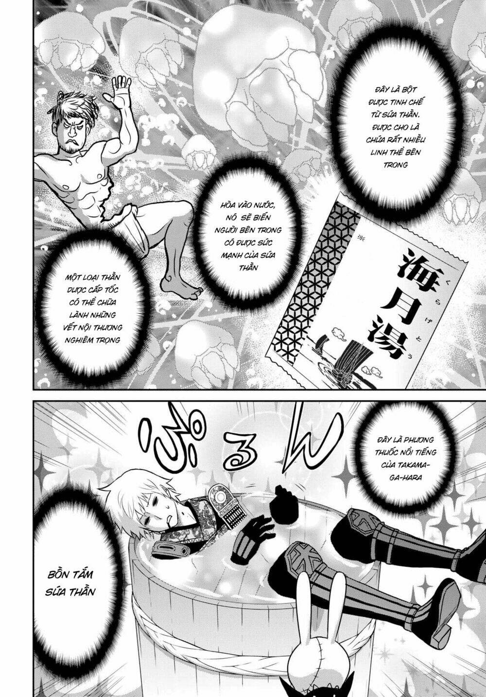 raisekamika chapter 15.1 6