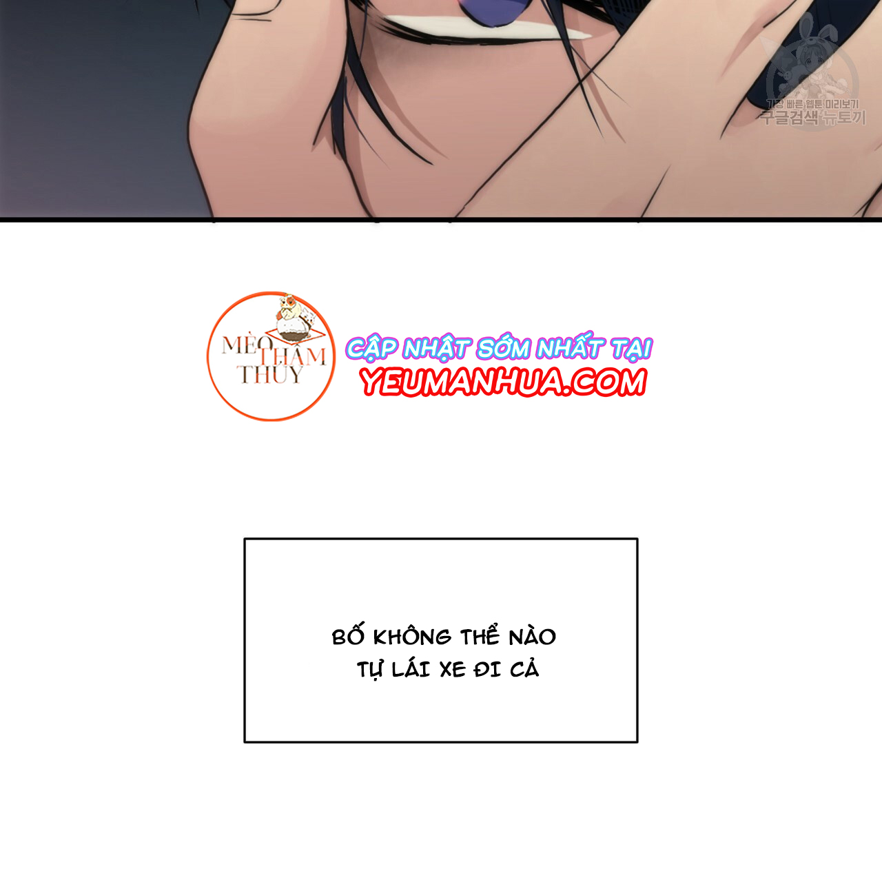 giai điệu của ngôn ngữ chapter 20 26