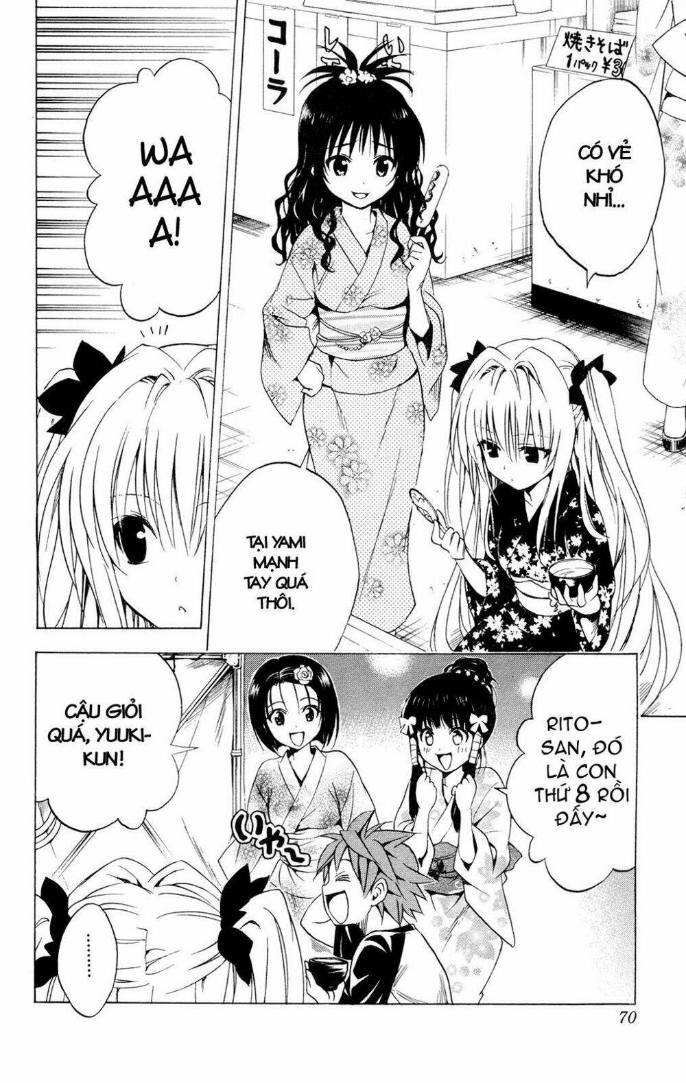 bọn tớ thích cậu! rito chapter 110 4