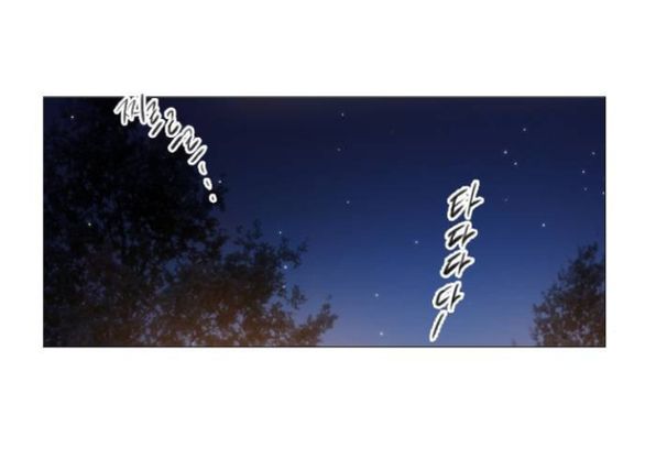 khóc đi hay là cầu xin tôi cũng được chapter 29.2 49