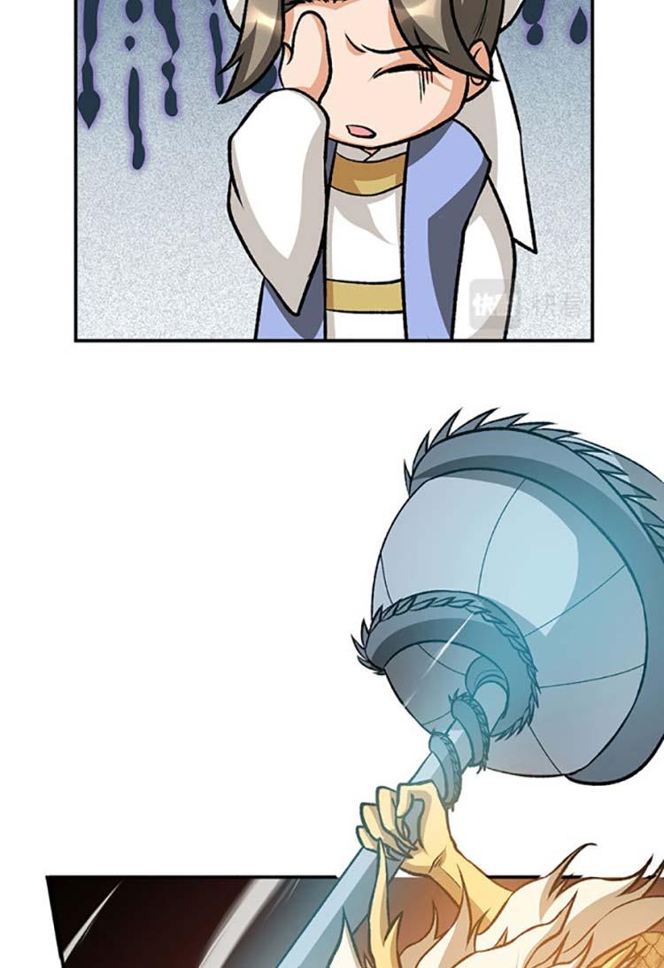 võ đạo độc tôn chapter 608 36