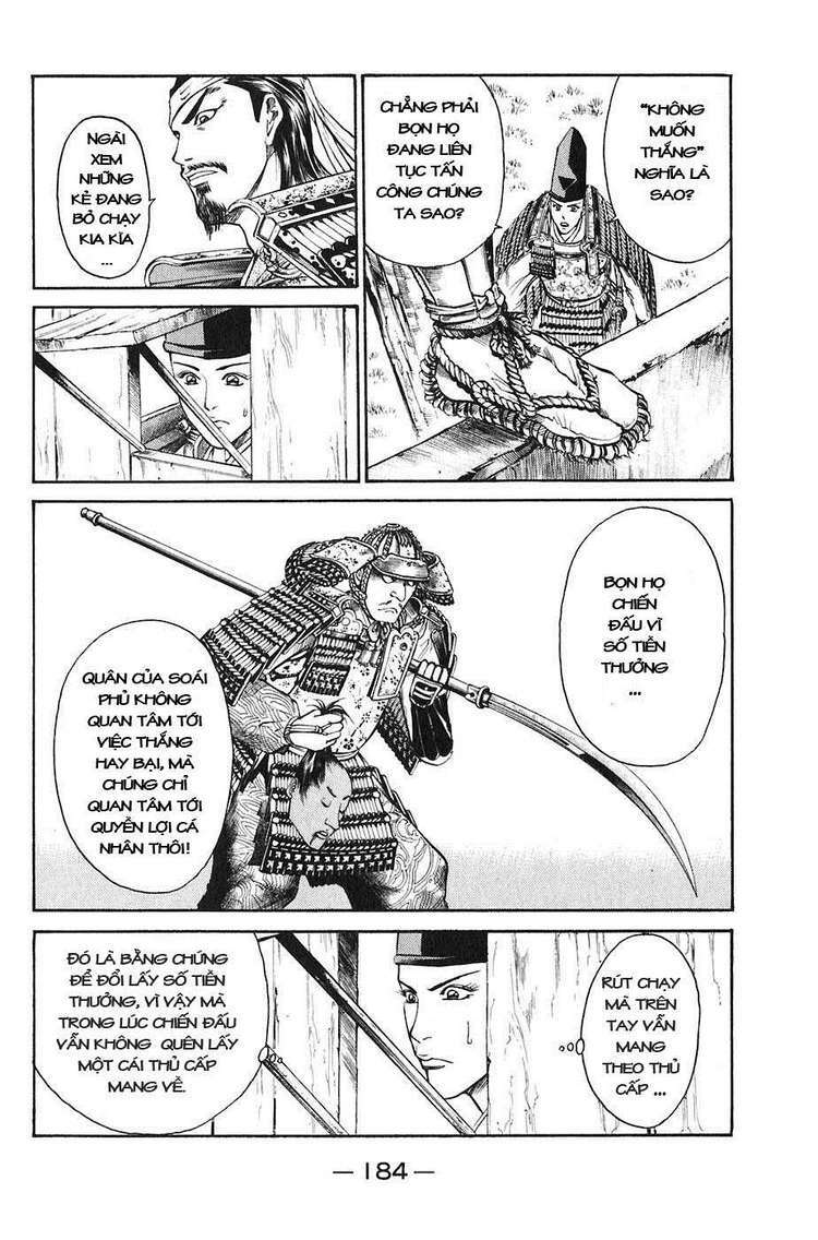 sơn tặc seyu chapter 23 37