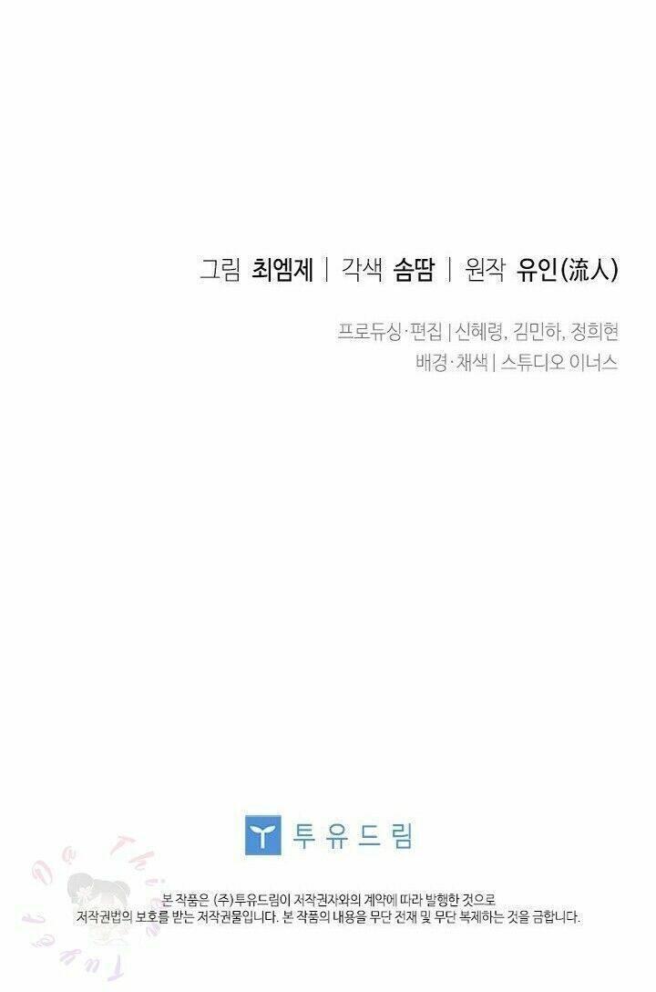 để yên cho tiểu thư hiền chapter 16 70