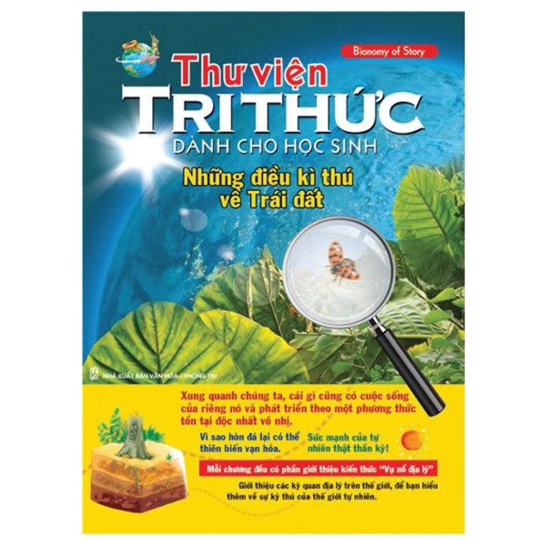 Sách Thiếu Nhi - Thư Viện Tri Thức Dành Cho Học Sinh (4 Cuốn)_ML