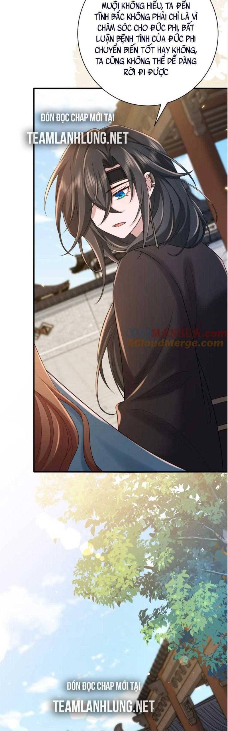 phương thức sinh tồn của công chúa pháo hôi chapter 178 4